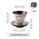 Axyaa Ceramic Flower Latte Mug Set - Retro Coarse Pottery - 200ml