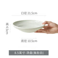 Axyaa High-End Ceramic Soup Plate for Hotel Dining, B&B, and Restaurant