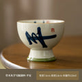 Axyaa Ceramic Master Cup Set for Kung Fu Tea, Grey Handwritten Design