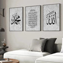 Islamic Quran Poster Arabic Calligraphy Canvas Painting Allah Picture for Modern Living Room Wall Art by Axyaa
