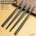Axyaa Alloy Sushi Chopsticks Set: Anti-slip, Anti-bacterial, Durable