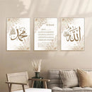 Ayat Al Kursi Quran Calligraphy Canvas Print by Axyaa - Beige Floral Islamic Wall Art