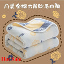 Axyaa Cotton Six-Layer Yarn Towel Quilt Blanket