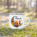 Axyaa Eid Ramadan Mubarak Coffee Cup - Islamic Muslim Festive Party Decor Gift