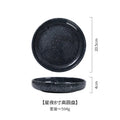 Axyaa 8-inch Ceramic Disc Plate: Modern Western Food & Pasta Dish for Dining