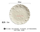 Axyaa Ceramic Relief Plate for Dim Sum & Afternoon Tea, Western Dish & Fruit