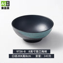 Axyaa Melamine Japanese Noodle Bowl Set