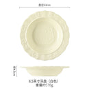 Axyaa Dodo Cat Ceramic Dessert Plate Tray - French Round Embossed Fruit Cake