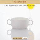 Axyaa Double Ear Ceramic Breakfast Bowl Soup Cup Dessert Cup