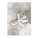 Gold Abstract Alhamdulillah Islamic Calligraphy Canvas Print by Axyaa for Living Room Decor
