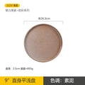 Axyaa Retro Style Ceramic Vegetable Plate for Western Food - Simple Tableware