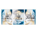 Islamic Calligraphy Blue Gold Poster Muslim Canvas Painting by Axyaa for Living Room Decor