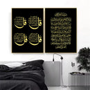 Axyaa Ayat Al Kursi Islamic Calligraphy Poster Black Gold Painting Wall Art Home Decor