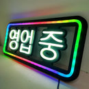 Axyaa Neon Open Sign: Multilingual LED Lights for All Stores