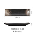 Axyaa Rectangular Sushi Plate | Japanese Ceramic Retro Restaurant Strip Plate