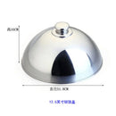 Axya 304 Stainless Steel Plate Lid - Round Cake Steak Cover Tray Pan Wok
