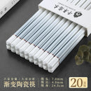 Axyaa Gradient Colour Ceramic Chopsticks High-grade Antibacterial Bone