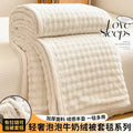 Axyaa Rabbit Hair Milk Fleece Double Layer Blanket