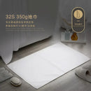 Axyaa Hotel Jacquard Floor Towel Pure Cotton Non-Slip White Bathroom Mat