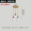 Axyaa Rippled Glass Multi-Head Pendant Light for Dining Room & Kitchen
