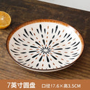 Axyaa Ceramic Deep Plates Set - Japanese Style Vegetable Soup Bowls