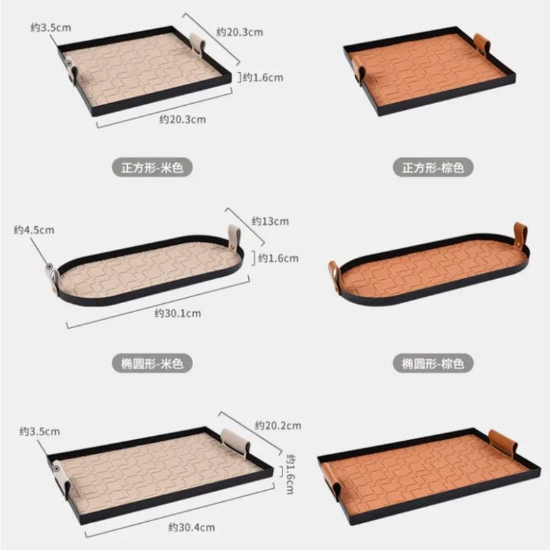 Axya Leather Desktop Organizer Tray - Rectangle Metal Cosmetic Storage Tray