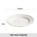 Axyaa White Ceramic Straw Hat Soup Plate