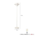 Nordic Nordic LED Floor Lamp Axyaa: Danish Classic Home Decor High-End Simple Living