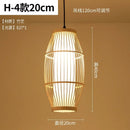 Axyaa Bamboo Woven Chandeliers: Southeast Asian Style LED Lighting for Home Decor