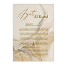 Islamic Calligraphy Ayatul Kursi Canvas Print for Home Decor by Axyaa