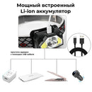 Axya Rechargeable LED Headlamp with Motion Sensor - Waterproof Camping Light