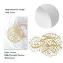 Axyaa Ayatul Kursi Quran Gold Islamic Calligraphy Canvas Print