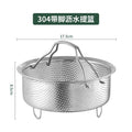Axyaa Stainless Steel Drain Basket Strainer Steamer Kitchenware