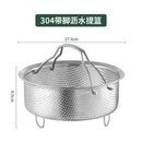 Axyaa Stainless Steel Drain Basket Strainer Steamer Kitchenware