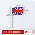 Axyaa Fruit Stick Small Flag Bamboo Toothpick Cake Cocktail Decoration