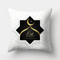 Axyaa Islamic Eid Mubarak Ramadan Cushion Cover for Muslim Home Decor