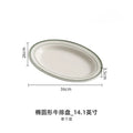 Axyaa High Temp Ceramic Steak Plate – Special Oval Fish Plate for Western Restaurants