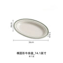 Axyaa High Temperature Ceramic Steak Plate - Oval Fish Plate