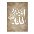 Axyaa Ayat Al Kursi Arabic Canvas Wall Art Print Home Decor