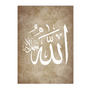 Axyaa Ayat Al Kursi Arabic Canvas Wall Art Print Home Decor