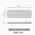 Axyaa Solid Rock Grain Ceramic Sushi Plate, Dim Sum Plate - 12 Inch