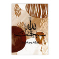 Boho Blue Orange Abstract Ayatul Kursi Canvas Wall Art by Axyaa