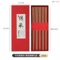 Axyaa Premium Wooden Chopsticks Gift Set | Chinese-Style Homeware & Business Souvenir