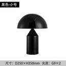Nordic Iron Table Lamp Axyaa LED Desk Light for Bedroom Luminaire