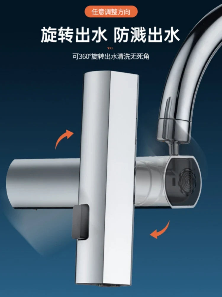 Axya Waterfall Faucet Bubbler Nozzle Booster Rotating Connector