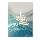 Axyaa Allahu Akbar Turquoise Gold Line Marble Wall Art Canvas Painting