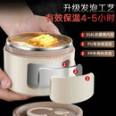 Axyaa Stainless Steel Insulated Food Container Bucket Pot Lunch Box Bottle - Large Capacity
