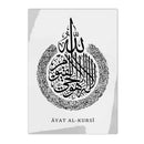 Axyaa Black Grey Arabic Calligraphy Ayat Al Kursi Canvas Painting