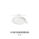 Axyaa Ceramic Line Pattern Pasta Plate, Premium Round Medium Vegetable Plate