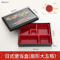 Axyaa High-Grade Bento Lunch Box with Lid - Business Portable Fast Food Packing
